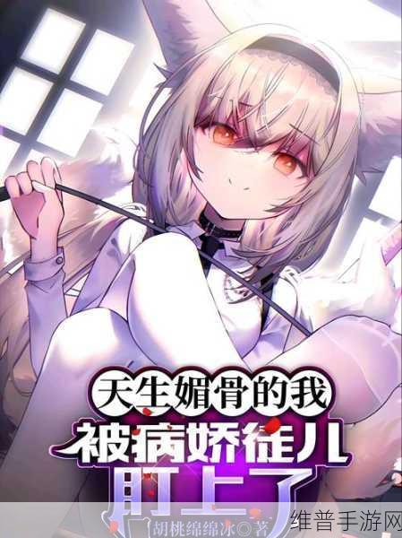 3dmax漫画入口：好的，以下是一些基于3D Max和漫画主题的新