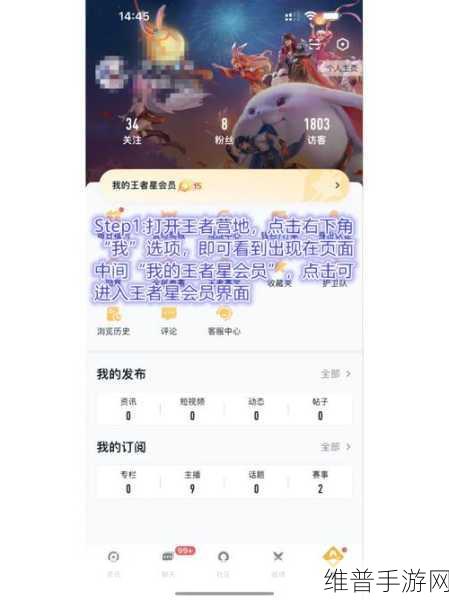 王者荣耀扭蛋机奖励领取全攻略