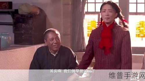老农民里的老干棒媳妇人物介绍：好的，以下是基于老农民中的老干棒媳妇角色所拓展出的