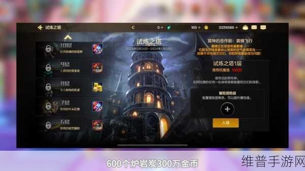 DNF手游攻略，揭秘土罐任务与命运之试炼的博肯人偶之谜