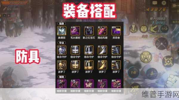 DNF手游攻略，揭秘土罐任务与命运之试炼的博肯人偶之谜