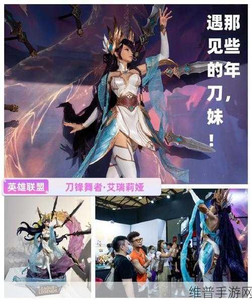 艾瑞莉娅的耐力测试25：1. 艾瑞莉娅的耐力测试：探寻极限与挑战自我