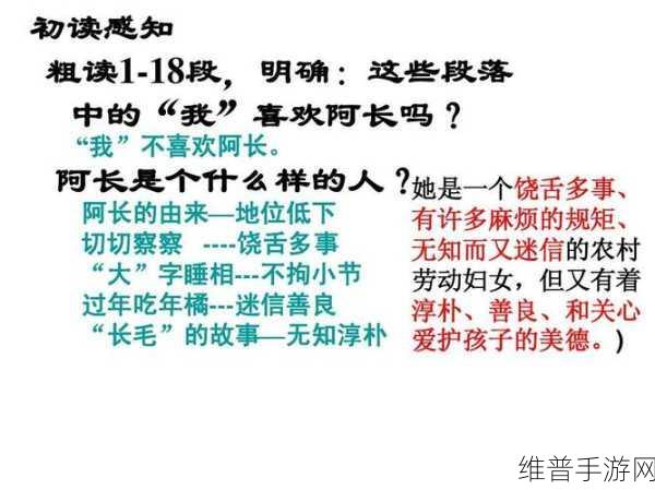 三个人一前一后的动了起来：1. 三人同行，步伐交织的故事