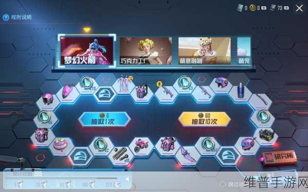 和平精英火箭少女摩托车皮肤抽取价格全解析
