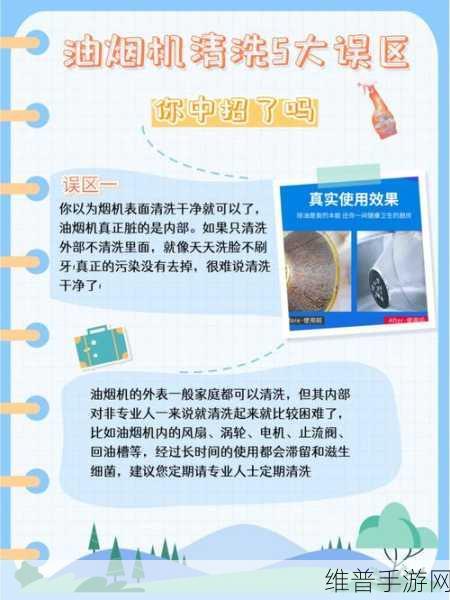 大香煮焦成品75的注意事项：1. 如何避免大香煮焦的常见误区