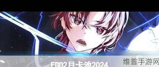 命运-冠位指定FGO，巡灵之叶获取全攻略