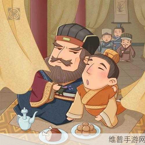 小皇帝1V多：1. 小皇帝与多位权臣的宫廷博弈