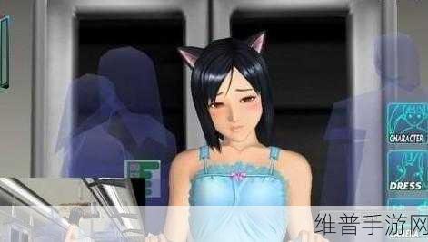 电车之狼r详细攻略：1. 《电车之狼R：游戏机制深度解析与攻略