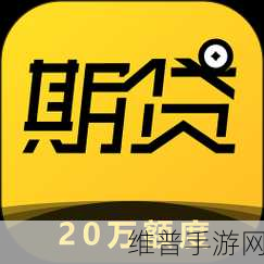 满18就能贷款的软件：1. 年满18岁，轻松贷款开启新生活