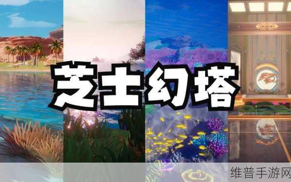 幻塔手游全攻略，PC端体验详解