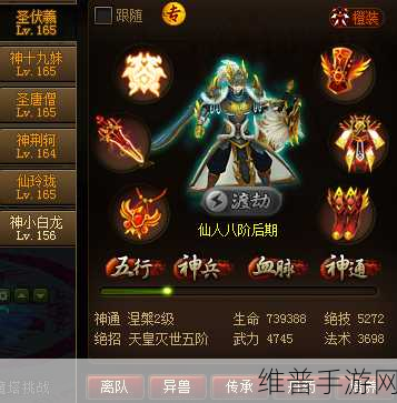 神仙道伙伴天师钟馗全面解析，值得培养吗？