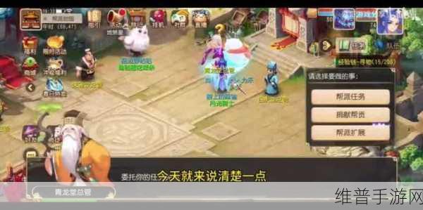 梦幻西游手游时空之域第五第六关通关全攻略