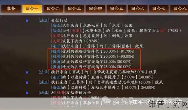 三国志战棋版于禁深度解析，属性强度与实战应用