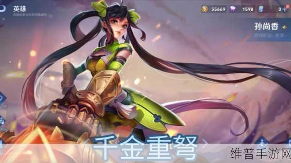 cf孙尚香做钢筋：1. ＂掌控战场：孙尚香的钢筋策略与应用