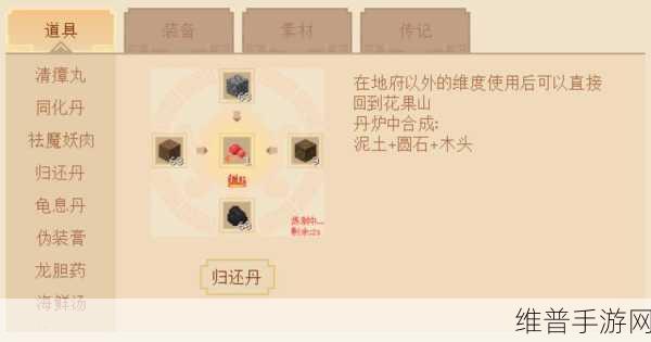 我的世界，与好友畅玩秘籍大公开