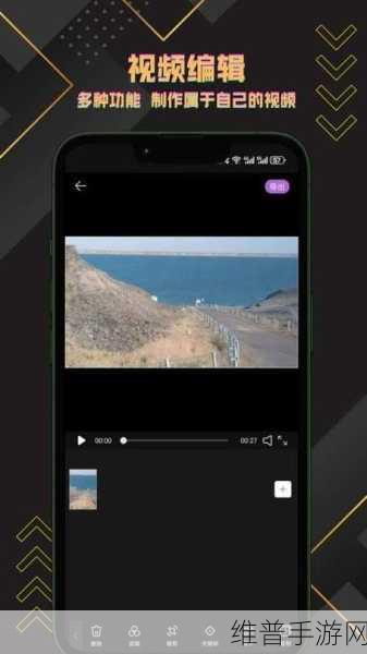 成品短视频软件站大全app：1. 完美短视频拍摄与编辑神器推荐