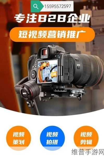 成品短视频软件站大全app：1. 完美短视频拍摄与编辑神器推荐