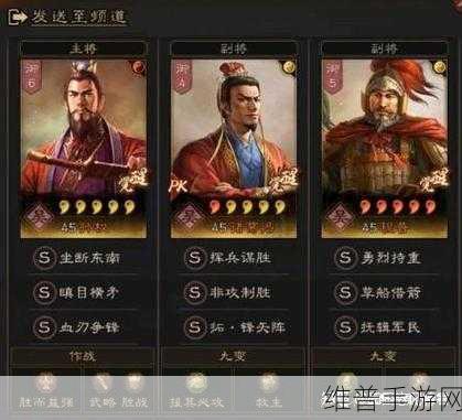 三国志战略版，诸葛恪配队深度解析
