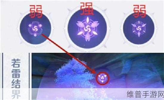 原神雷印获取秘籍，任务与探索全解析