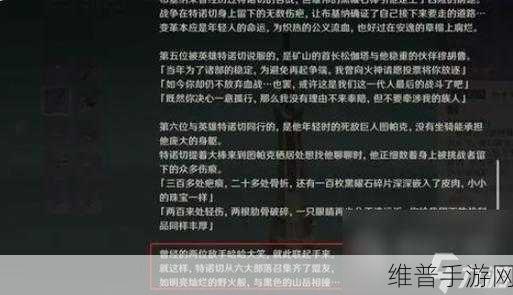 原神2.1版本更新全解析，上线时间与内容详解