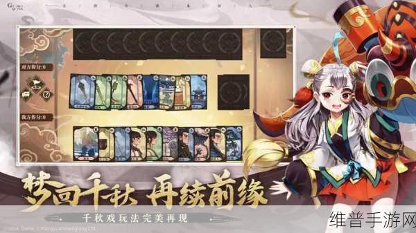 古剑奇谭木语人角色实力排名榜，深度解析角色强度与节奏掌控