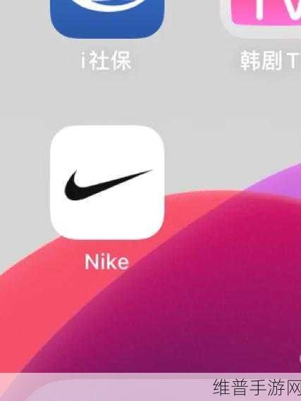 成品网站NIKE源码1688免费：当然可以，以下是一些基于NIKE和1688网站特色拓展出的新