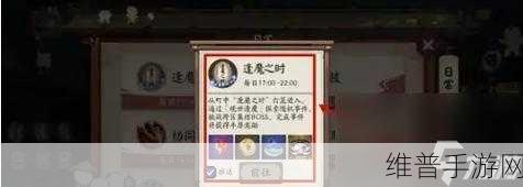 阴阳师手游攻略，全面解析结界卡的获取途径