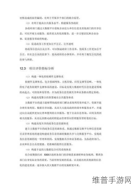 精产国品一二三产区99：1. 精致产品的国品一二三产区全景解析