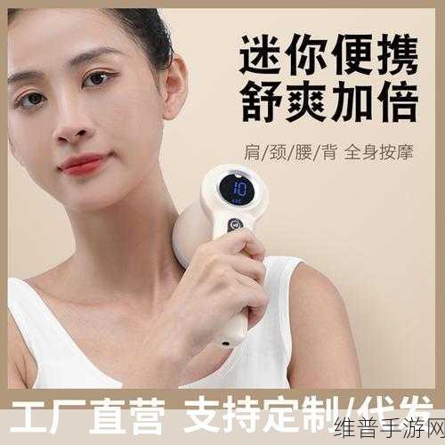 按摩棒一天不准拿出来：1. 一天不拿按摩棒，身体会有什么变化？