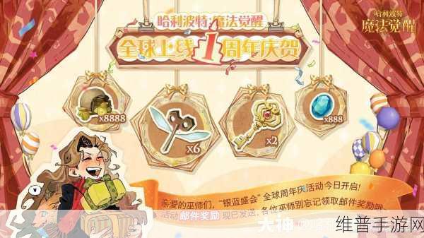 哈利波特魔法觉醒，单人探险27关通关秘籍