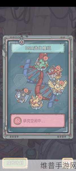 最强蜗牛恶魔形态解锁秘籍全公开