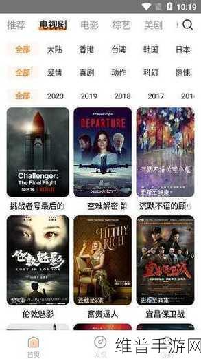 成品短视频app下载电影：1. ＂畅享影院级体验，短视频平台的电影新视界