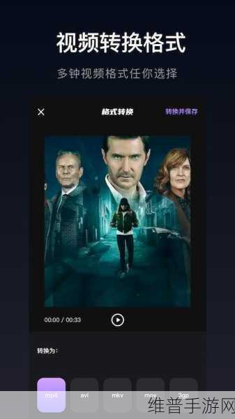 成品短视频app下载电影：1. ＂畅享影院级体验，短视频平台的电影新视界