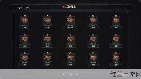 烟雨江湖巨鲸书页，解锁江湖秘宝的钥匙