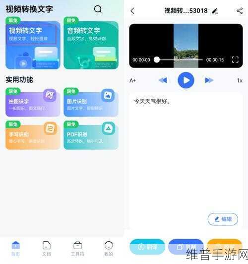 夜里100种禁用的视频软件大全：1. 夜深人静时必备的100款禁用视频软件推荐