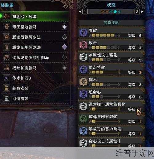 怪物猎人世界，各属性弓箭配装推荐详解