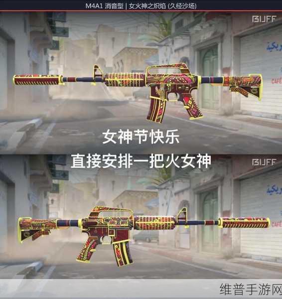 暴躁少女CSGO图片妈妈：1. “暴躁少女CSGO：游戏中她是怎样的战斗女神？”