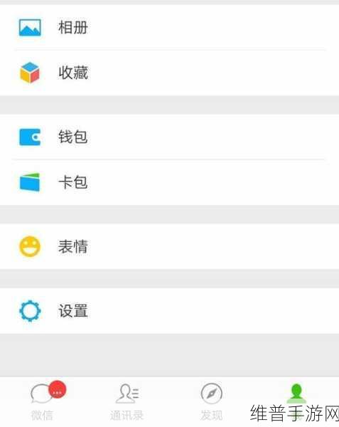手机遗失后的紧急攻略，如何快速导出手机通讯录以保护手游数据