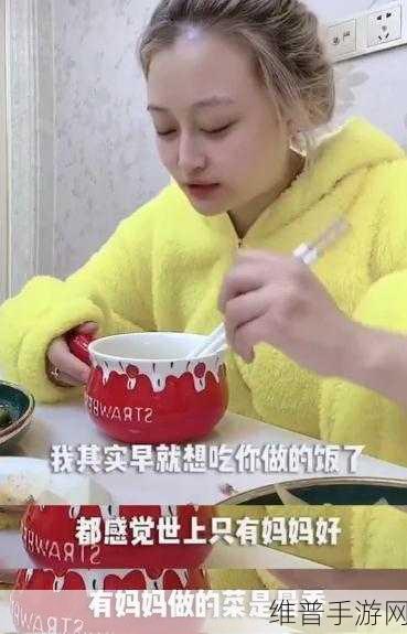 小孩半夜喂姐姐吃东西好吗：1. 小孩深夜喂姐姐，温馨还是过度关心？