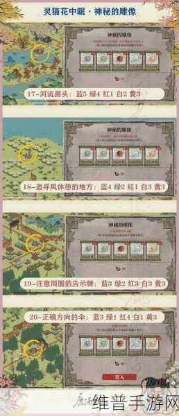 江南百景图冒险任务全攻略，探索江南之美