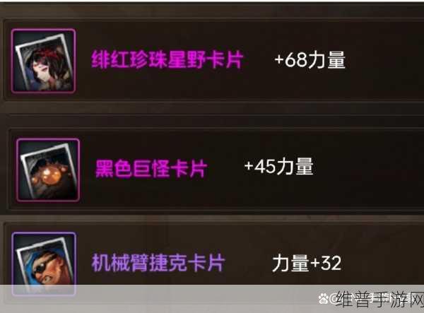 DNF手游攻略，圣职者转职PK优选解析