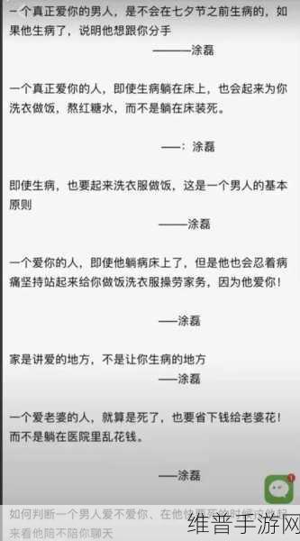 麻花传媒沈芯语老师家访内幕曝光：1. 麻花传媒沈芯语老师家访揭秘：背后的真实故事