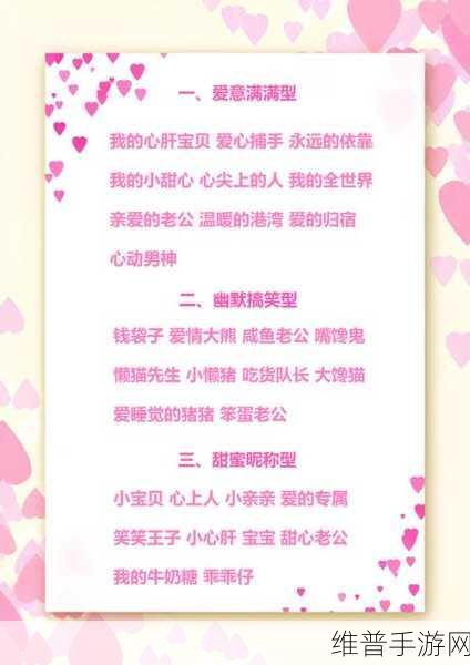 乖我们换个姿态最火的一句：当然可以！以下是一些根据“乖，我们换个姿态”拓展出的新标题，均不少于10个字：