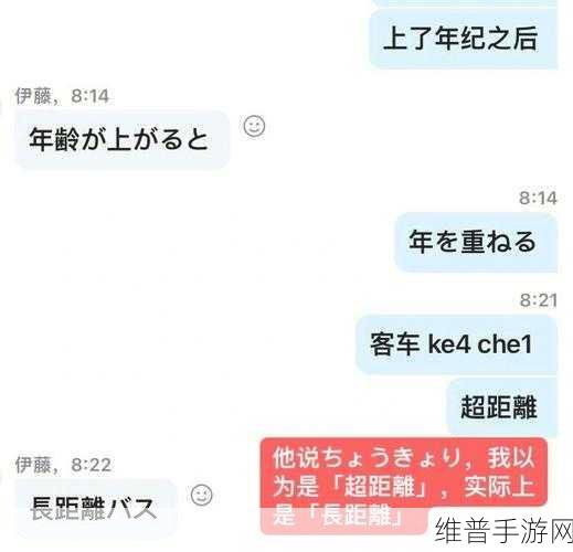 日本語で話してみたいの歌词：当然可以！以下是一些根据《日本語で話してみたい》的歌词拓展出的新标题，字数均在10个字以上：