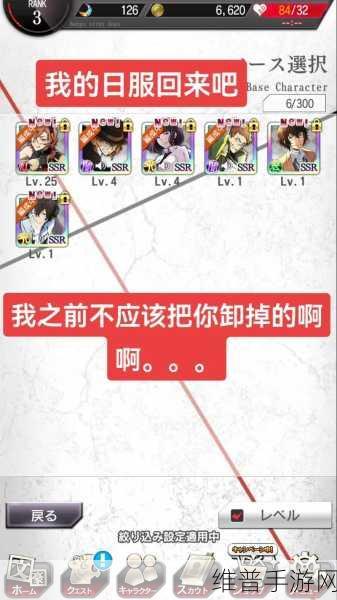 未定事件簿乱步轩迷之径全攻略秘籍