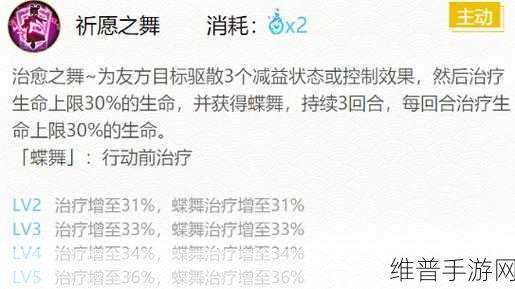 阴阳师手游攻略，全面解析蝴蝶精哪里多及高效打法