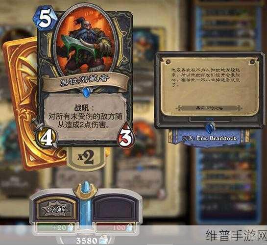 炉石传说卡拉赞之夜新版奥术巨人奇迹贼卡组深度解析与推荐
