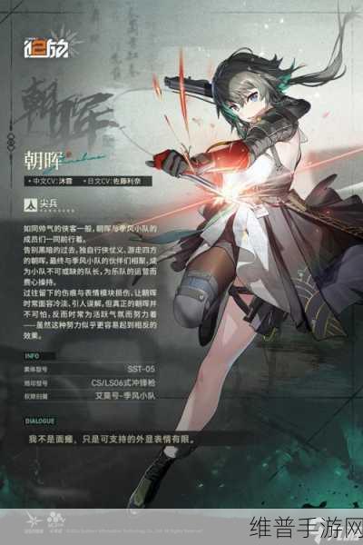 少女前线偏振光活动奖励人形全面解析