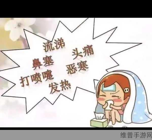 かかとで头痛を病む：1. 从脚后跟看头痛的根源：身体与健康的联系