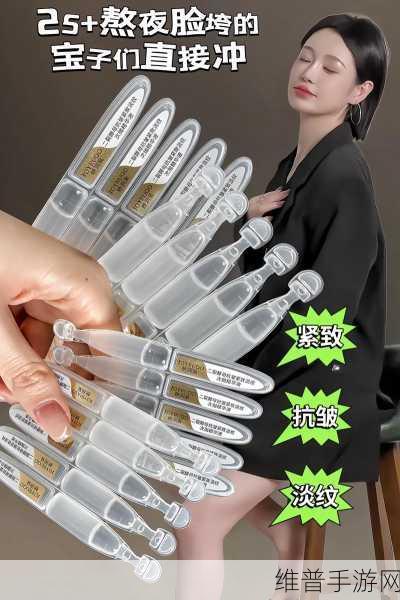 69一区二三区好的精华液：1. 69一区二三区精华液，焕发肌肤新生之选